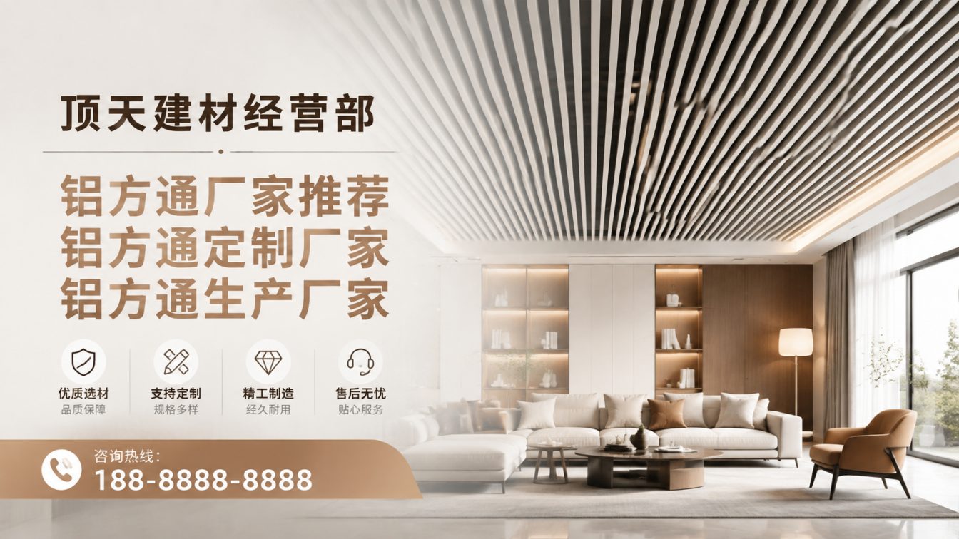 镇康县深耕铝材20年，服务大型工程
